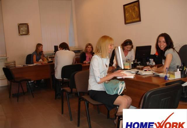 Дипломные, курсовые, рефераты и другое на заказ Санкт-Петербург