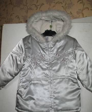 Куртка Санкт-Петербург