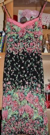 Сарафан Москва