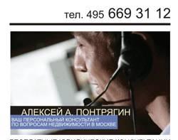Бесплатные юридические консультации Москва