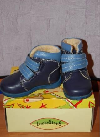 Ботинки д/м 21 Москва