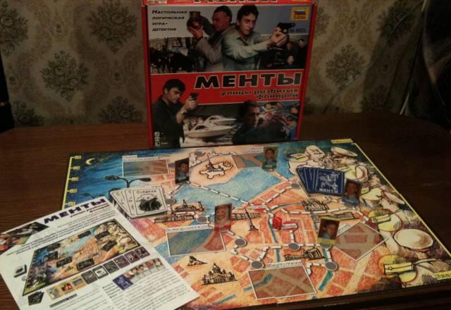 Настольная игра Менты (Улицы разбитых фонарей) Москва