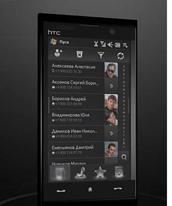 Коммуникатор HTC MAX 4G Москва