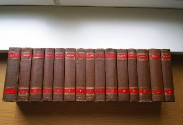 Бальзак 15томн.собрание 1951+200р-доставка Москва Москва