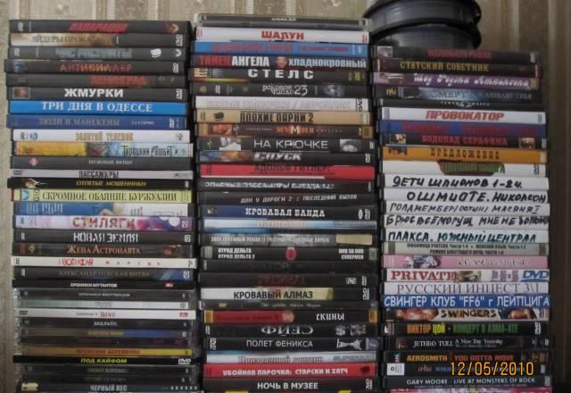 В/касс и диски DVD Санкт-Петербург