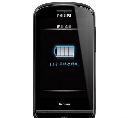Philips Xenium X830 Санкт-Петербург