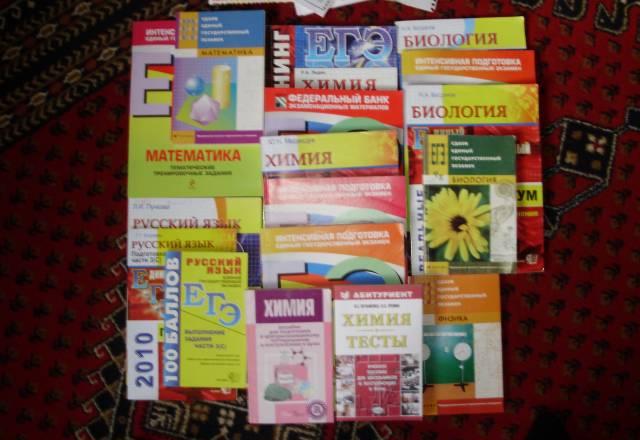 Книжки для подготовки к егэ и задания из мма Москва