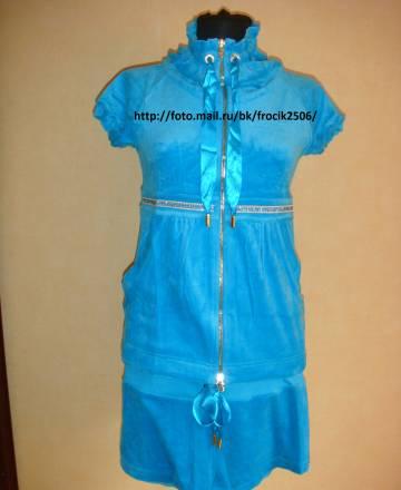 VDP новые костюмы с шортами Москва