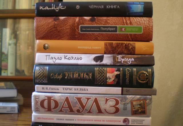 Книги Современная проза и классика 7 книг за 500 р Москва