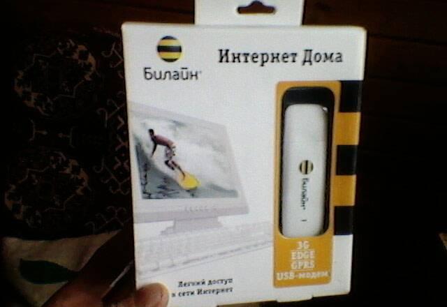 Модем Тверь