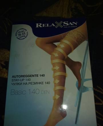 Личебные чулки Москва