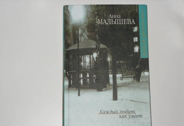 Куплю книги Санкт-Петербург