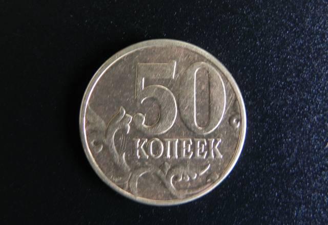 Продам монеты Москва