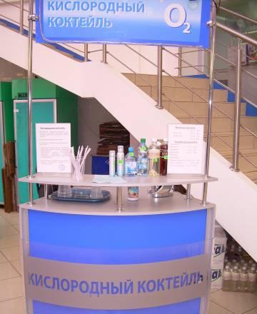 Кислородный бизнес Санкт-Петербург