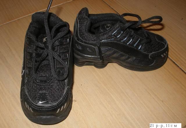 Кроссовки Санкт-Петербург