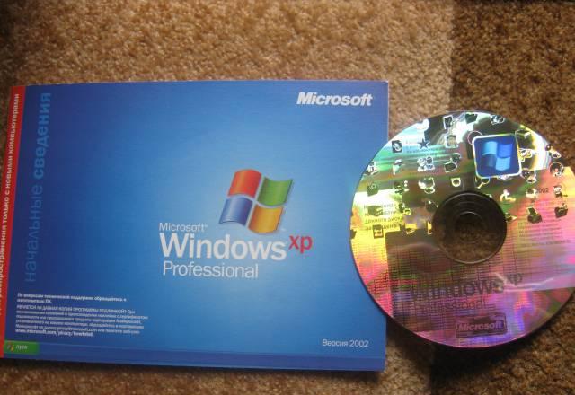Windows XP 2002 Москва