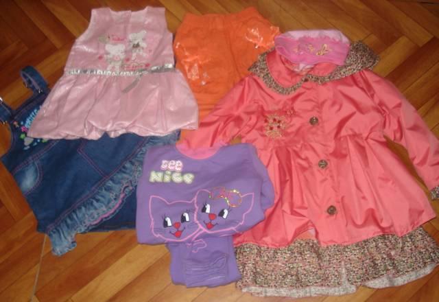 Лот одежды Москва