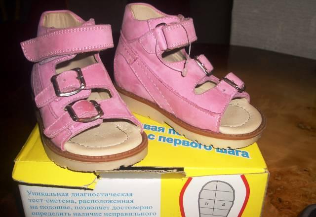 Мега ортопедик Orthopedic Новые 14 см Москва