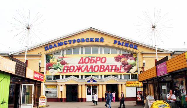 Оборудованные торговые места в аренду Санкт-Петербург