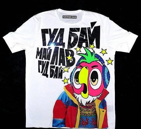 Футболка Денис Симачев Москва