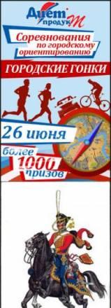 Городские гонки 26 июня на Дворцовой Санкт-Петербург