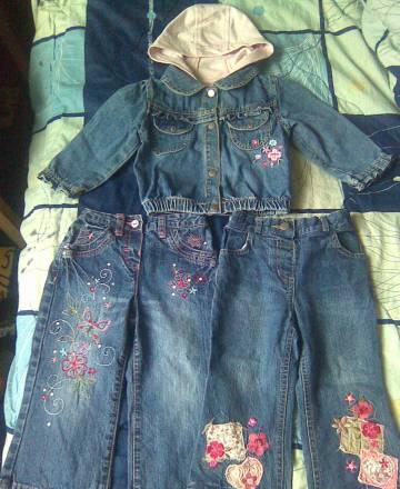 Джинса Москва