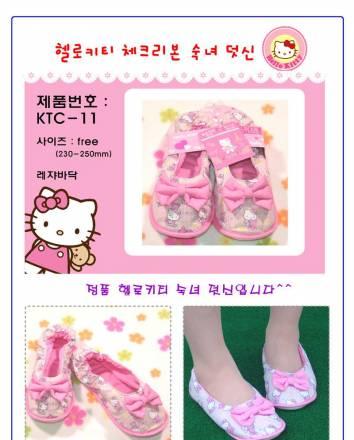 Тапочки Hello Kitty Санкт-Петербург