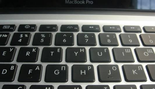 Клавиатура на русском для Macbook,BlackBerry, iPho Москва