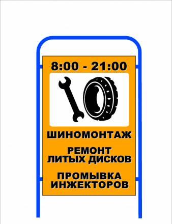 Сниму помещение под шиномонтаж Москва