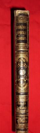 Брокгауз Москва