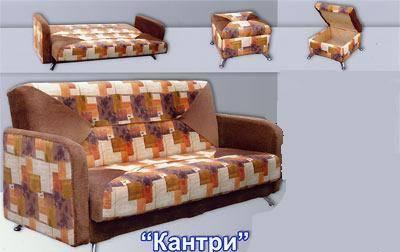 Диван книжка с доставкой Москва