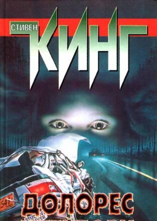 Книги. Стивен Кинг. Альбер Камю. Рэй Бредбери Санкт-Петербург