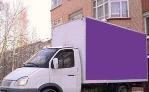 Газель перевозки дешево. Газель тент борт будка термобудка. Москва