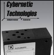 компенсатор давления Новосибирск