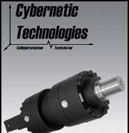 Гидроцилиндры Новосибирск