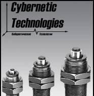 компоненты пневматики Новосибирск