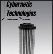 Всасывающий фильтр для погружного монтажа  Новосибирск