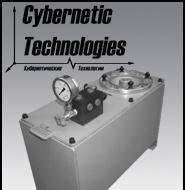 Гидравлические насосные станции Москва