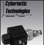 Встраиваемый распределитель клапанного типа   Новосибирск