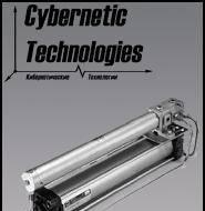 цилиндр с позиционирующей линейкой  Новосибирск