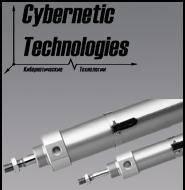 цилиндр с плавным разгоном и торможением.  Новосибирск