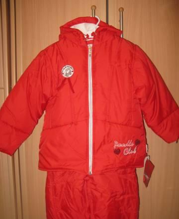 Новый р122 демиссез войчик Москва