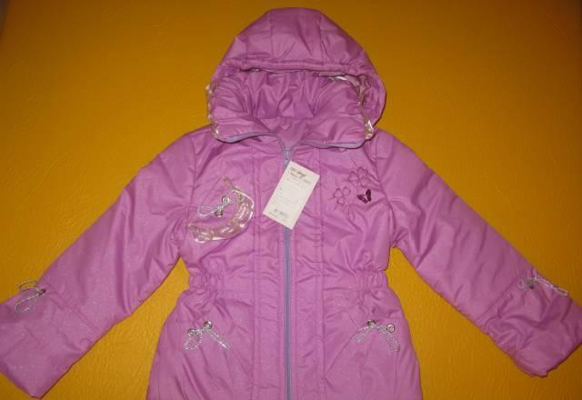 Новые курточки беларусь Москва