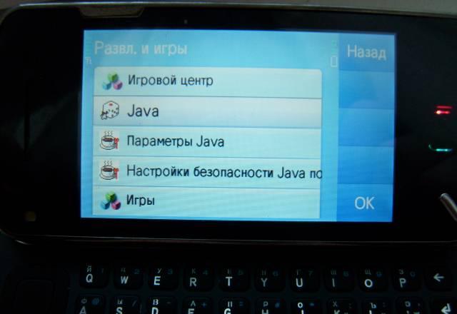 Nokia n 97 Москва