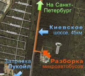 Разборка микроавтобусов Санкт-Петербург