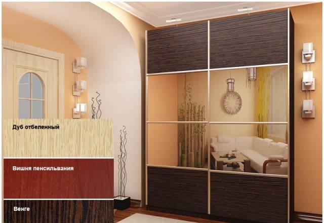 Шкаф-купе 220х240х60см с зеркалом  Люкс Москва