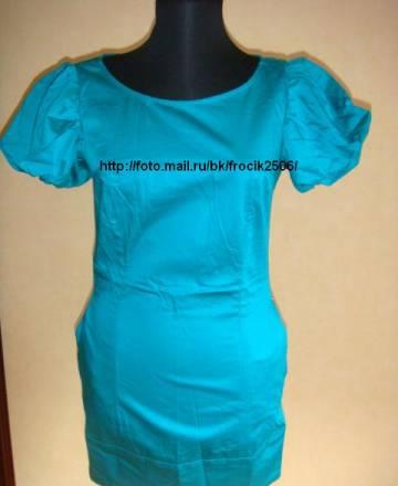 Armani новые Москва