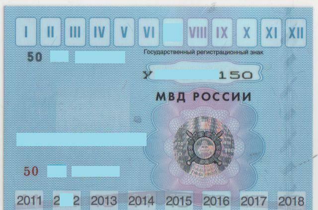 Техосмотр автомобиля - Быстро Москва