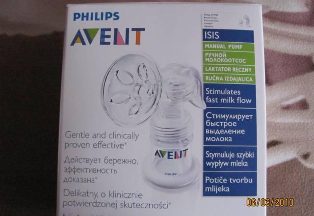 Молокоотсос авент Москва