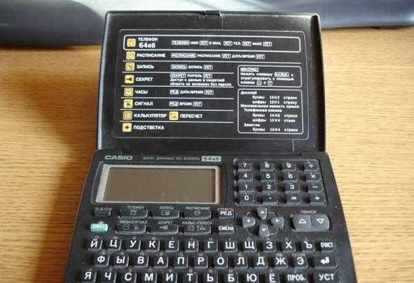 Электронная записная книжка CASIO Липецк